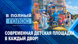 Детские площадки в Могилевской области // В полный голос