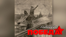 Наша Победа // Салют в Москве в день освобождения Минска