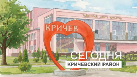 Кричевский район — место силы юго-востока Беларуси / Что обязательно посмотреть СЕГОДНЯ?
