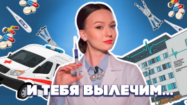 Правда о белорусской медицине // Версия Петрусевич