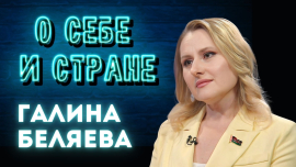 Из школьного кабинета в Палату представителей: учительница истории, ставшая голосом народа!