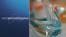 Моя Могилёвщина трудолюбивая!