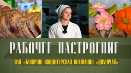 «Домочай» — ВКУС ДЕТСТВА! / Их продукцию везут за границу как сувенир / ОЧЕНЬ вкусная выпечка