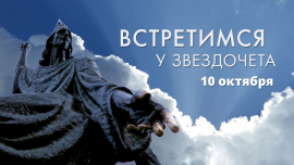 Очистка Святого озера в Могилеве // Золотой Шлягер: две недели до старта // Встретимся у Звездочета