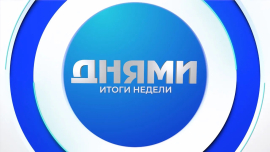 Дороги Памяти и Славы /Электротранспорт в Беларуси/ Днями