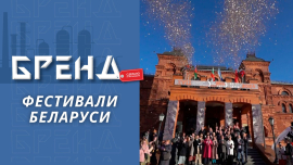 «М@rt.контакт — 2024»/ Александрия собирает друзей! Праздник славянской души/ Золотой шлягер / Бренд