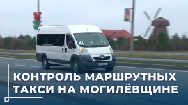 Маршрутки на контроле: как правоохранители борются с нарушениями в перевозках?