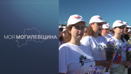 Моя Могилевщина // Дорогами Памяти и Славы // Две страны — одна история