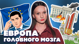 Инаугурационные обещания Зеленского VS Украинская реальность / Версия Петрусевич