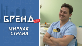 Почему иностранцы выбирают Беларусь для учёбы, работы и жизни // Бренд