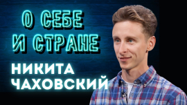 Тушил пожары, теперь рвёт финишные ленты // Чемпион Беларуси по лёгкой атлетике Никита Чаховский