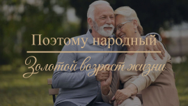 Беларусь заботится о пенсионерах! / Повышение пенсии / Сравнили жизнь пенсионера в Беларуси и Европе