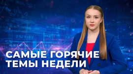 Выборы в Армении / Фестиваль национальных культур / Открытие отделения Посольства России в Могилёве