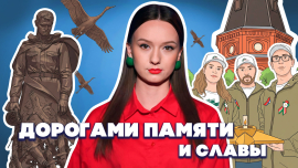 Победа, которую нельзя предать и забыть // Версия Петрусевич