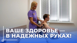 Формула успеха могилевской медицины — новое оборудование и высококвалифицированный персонал