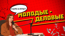 Как вдвоём накормить 60 гостей и построить бизнес мечты // Кейтеринг с нуля // Молодые-деловые