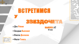 Он влюблен в Могилев: Виталий Богданов ПОБЕДИТЕЛЬ 4 сезона «ФАКТОР.BY» / Звездный выпускной-2025
