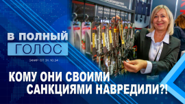 Санкции – точно работают. НАМ НА ПОЛЬЗУ! / Мельница успеха набирает обороты/Картошка фри теперь своя