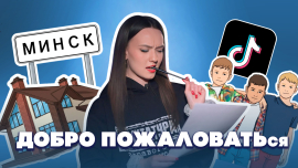 Жалоба вместо действия: как мы перекладываем свою жизнь на других // Версия Петрусевич