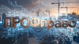 Каковы особенности регулирования труда и отдыха инвалидов? / ПРОФправо