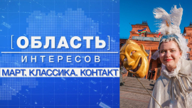 Солд аут в первые недели продажи билетов, аншлаг на постановках: M.@RT.KOHTAKT-2026