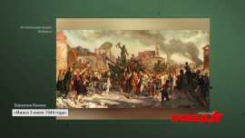 Наша Победа // Подвиг героев, увековеченный в искусстве // Коллекция музеев Беларуси
