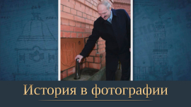 Возрождение ратуши в Могилёве // Культура — национальный код белорусов // История в фотографиях