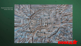 Наша Победа // Защитники Могилева летом 1941