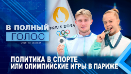 Олимпиада-2024 в Париже / Победы белорусов / Трансгендер избил женщину / Заплыв в грязной Сене