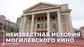 Они отвечают за киножизнь могилевчан / Предприятие «Киновидеопрокат» / Встретимся у Звездочёта