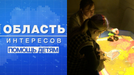 Белорусский детский фонд // 37 лет добра, заботы и РЕАЛЬНОЙ помощи детям