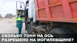 Временные ограничения нагрузок на республиканских дорогах