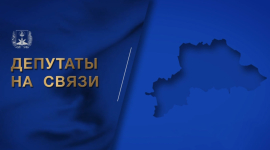 Драники на открытом огне / Духи из пчелиной продукции! / Мстиславский район — драйвер новых идей