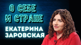 История успеха: как управлять тысячей людей и оставаться счастливой!