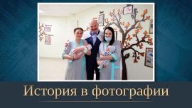 Быть белорусом — значит думать о будущем // История в фотографии