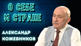 Александр Кожевников / Мужчина-гинеколог! Развеиваем мифы и предубеждения