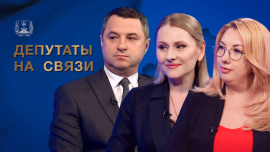 Депутаты на связи! Премьера проекта на «Беларусь 4» Могилев»! / Активная молодежь