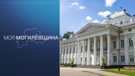 «Вераснёўскі фэст» / Атмосфера XIX века / Белорусский Версаль / Моя Могилёвщина