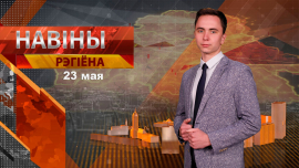 Новости / Могилев и Могилевская область