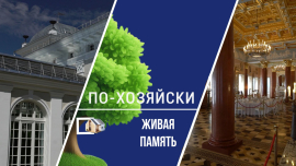 Дворец в деревне? Да, и он круче, чем вы думаете