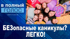 Сгорели гараж и машина из-за детской шалости / Как провести каникулы полезно и безопасно