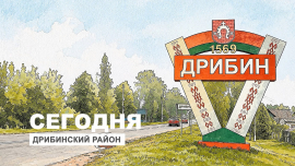 Секреты шаповалов // Краснокнижные белые кувшинки // Гремячая криница // СЕГОДНЯ — ДРИБИНСКИЙ РАЙОН