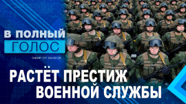Служба по контракту/ Армия Беларуси: дисциплина, патриотизм и новые вызовы