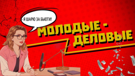 Очередь на стрижку — 1,5 месяца! Как Аня Счастная построила бьюти-империю с нуля