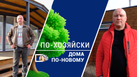 Модульные дома — тренд в Беларуси!/ Строительство по-белорусски, с господдержкой! / По-хозяйски