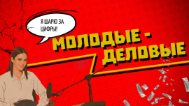 Она читает людей по дате рождения — и на этом построила бизнес