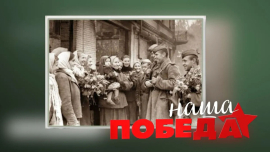 Наша Победа / Фотографии военных лет / Могилевский музей имени Е.Р. Романова / Освобождение Могилева