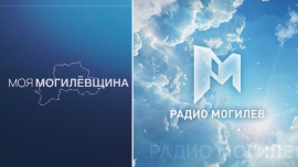 На одной волне с Могилёвщиной: «Радио Могилёв» на 96.4 FM / Моя Могилёвщина