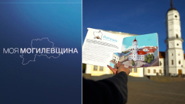 МОГИЛЕВ СКУЧНЫЙ? ВОЗМУТИТЕЛЬНО! // Жизнь города на страницах книги // Моя Могилевщина