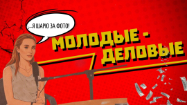 Снимай и зарабатывай: история девушки, которая всё смогла // Катя Пагирская